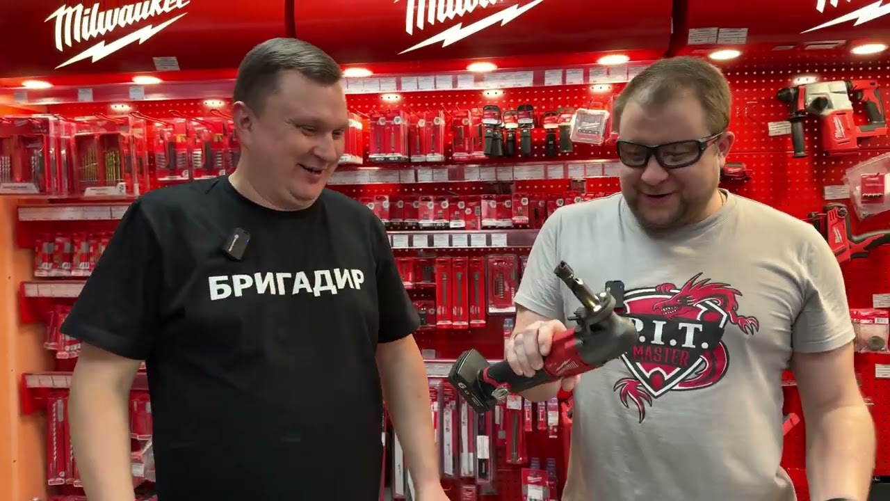 Аккумуляторные вырубные ножницы Milwaukee M12 FNB16