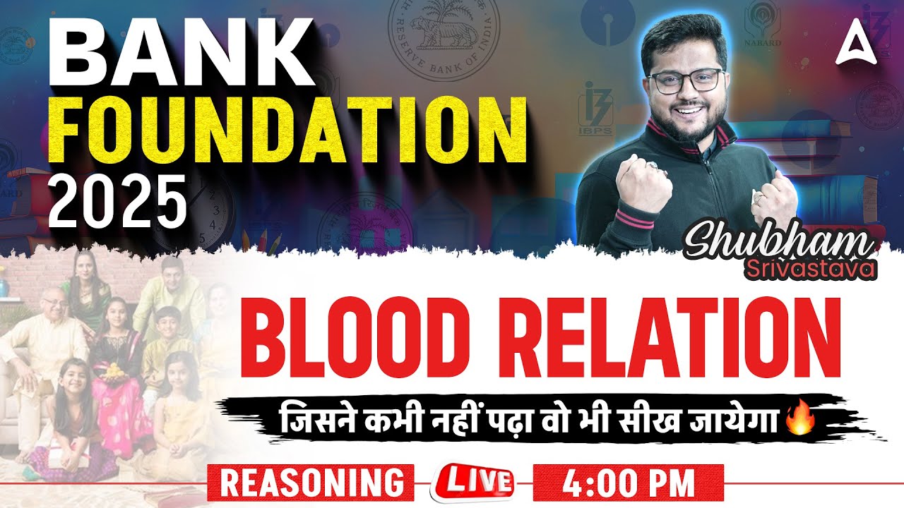 Bank Foundation 2025 | Blood Relation Concept With Trick | Reasoning By Shubham Srivastava