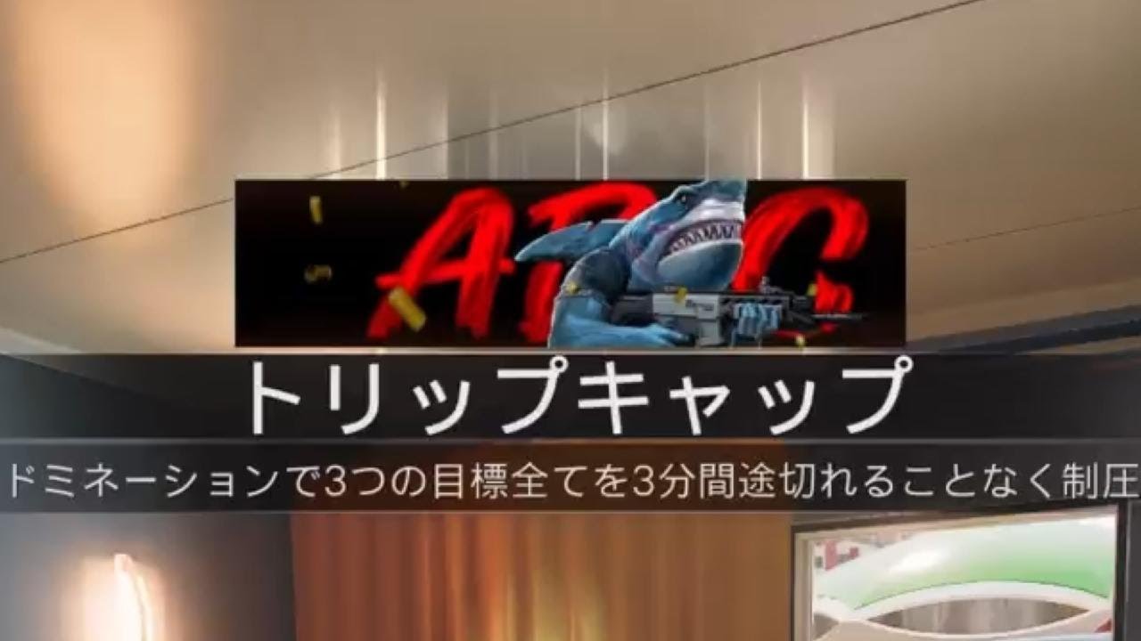 #435 CoD:BO7 マルチプレイヤー 「不具合発生？」コーリングカードダークオプス トリップキャップ HC(ハードコア) CallofDuty_BlakOps7