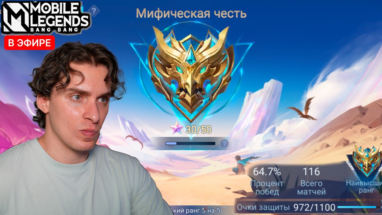 ✨СТАРТ РОВНО 30 ЗВЕЗД, СКОЛЬКО ПОДНИМЕМ ЗА СТРИМ?