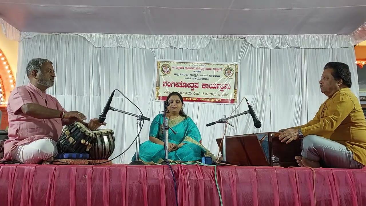 ರಾಗ ಶಂಕರ | ಶ್ರೀ ಗೌರಿ ಜೋಶಿ | ತಬಲ- ಶ್ರೀ ಅಲ್ಲಮ್ಮಪ್ರಭು ಕಡ್ಕೊಳ್ | ಸಂವಾದಿನಿ-ಶ್ರೀ ಮಾಲತೇಶ್ ಜೋಶಿ 