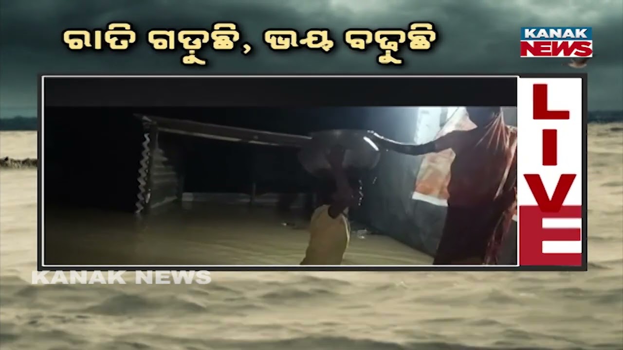 Odisha Flood Update | Fear Grows Over Embankment Breach During the Night