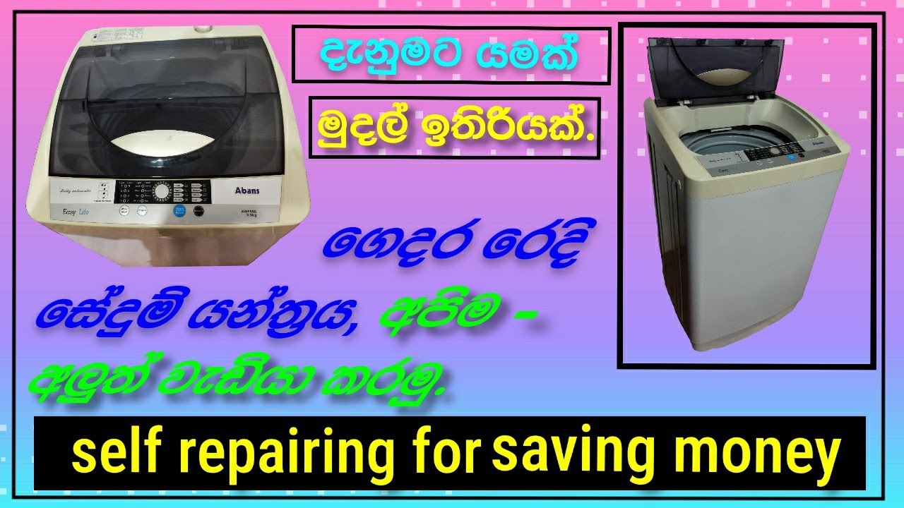 how to repair an ABANS (easy life) washing machine.
