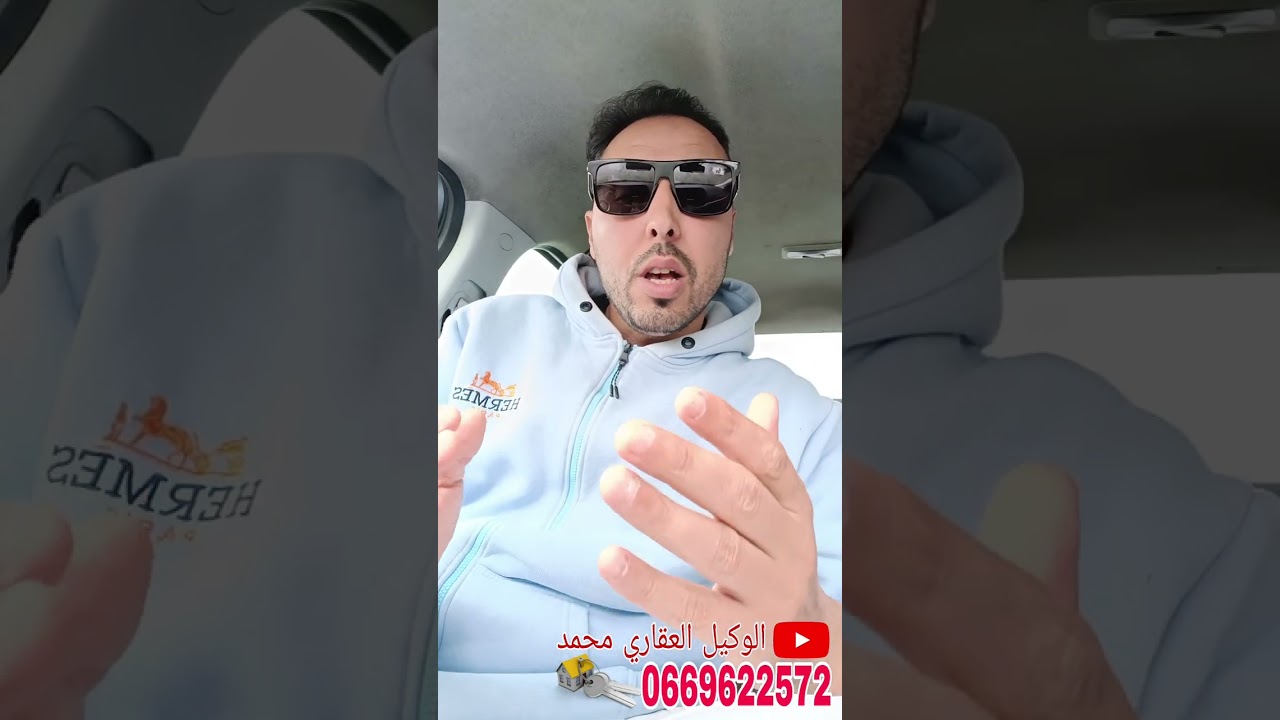 مشاكل بقع الإستفادة ؟كيف تتجنبها و ما يصيدوكش 🛑