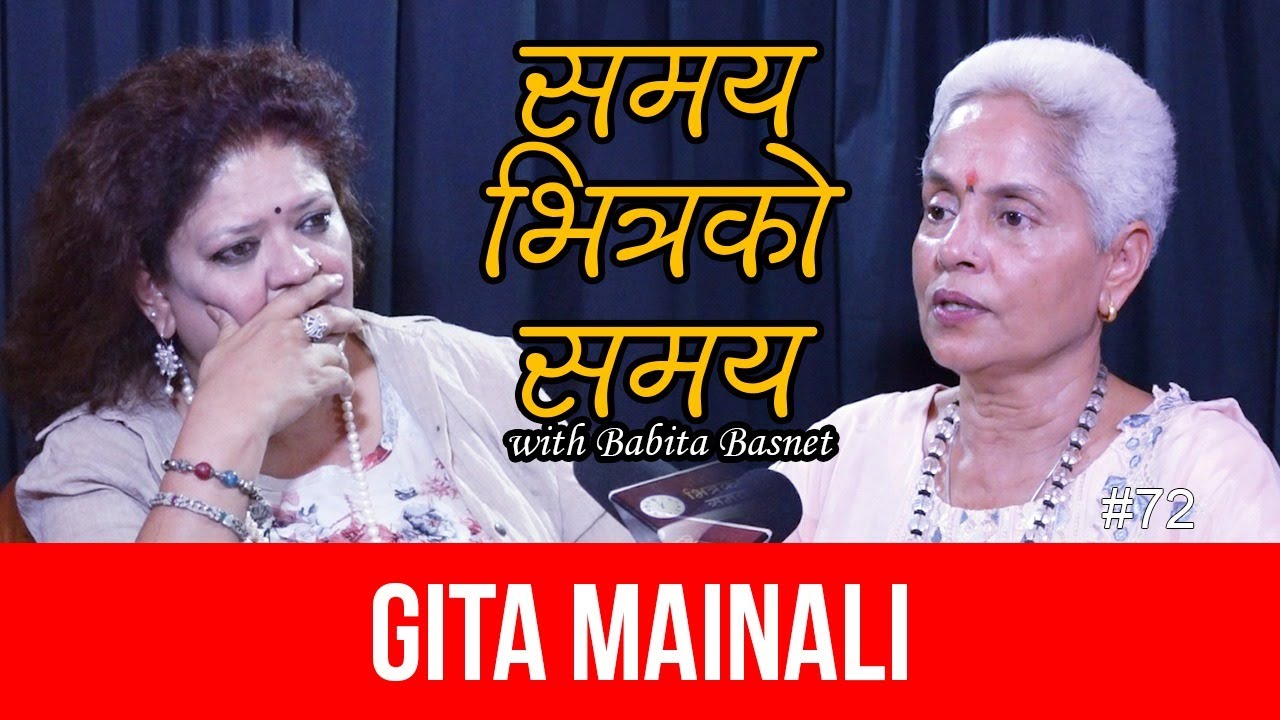 क्यान्सरसंग लडिरहेकी पत्रकार गीता मैनाली भन्छिन, नडराउनुस है...