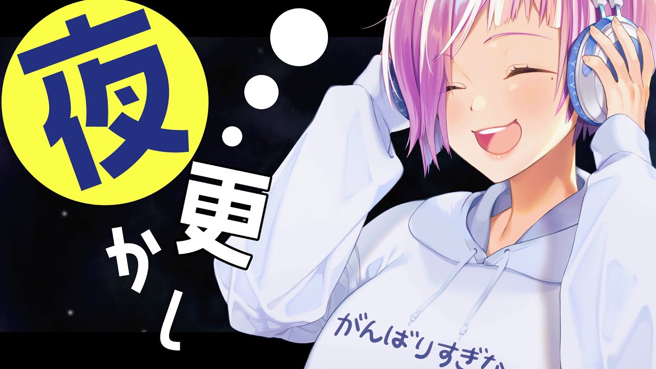 【年始】年初め！姫〇め！！つー感じの雑談配信【vtuber】