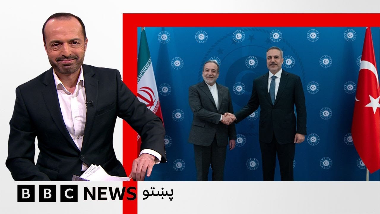 ايران وايي د دوه اړخيز درناوي پر بنسټ واشنګټن سره خبرو ته چمتو دي - بي بي سي نړۍ دا وخت