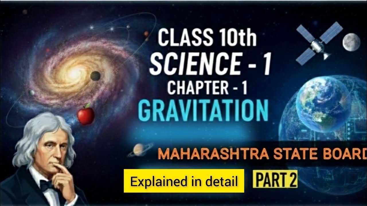 Maharashtra board | SSC Science 1 Chapter 1 | Kepler's Laws & Newton's Universal Law of Gravitation 