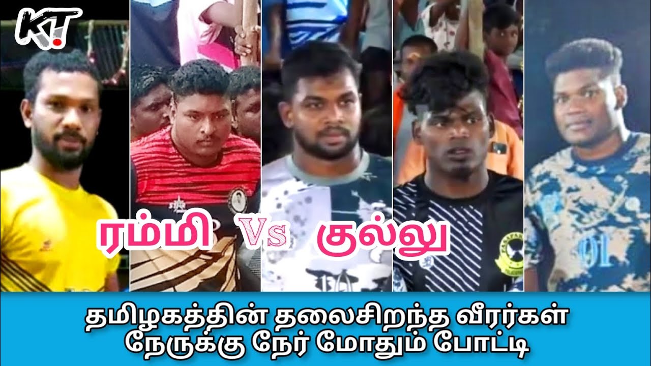 மேட்டூர் vs தம்மம்பட்டி | பூலாம்பாடி கபடி 2022 | Perambalur @Kabadditamil5
