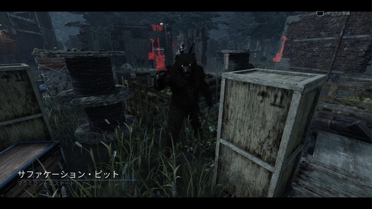 【2vs8】鬼×ネメシス（DBD_20260213）