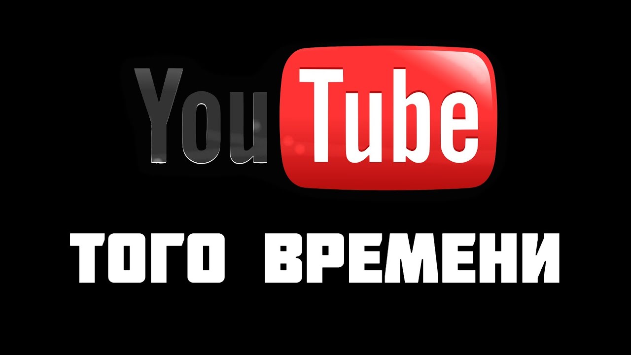 каким детский контент по майнкрафту был раньше?
