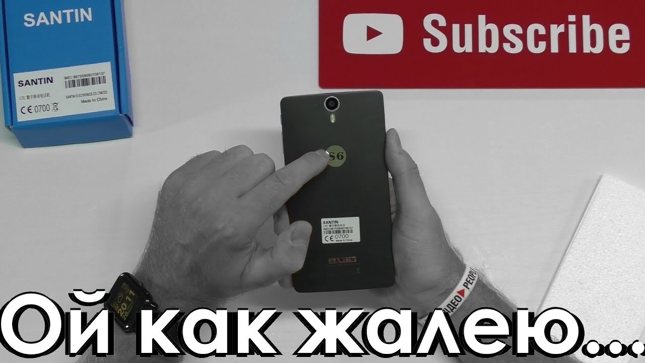 Смартфон Santin S6 Сплошной Брак... 😬