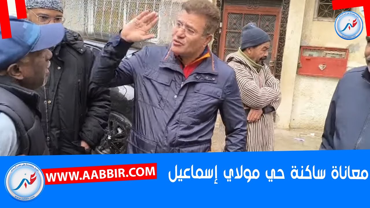 سلا... معاناة ساكنة حي مولاي إسماعيل... رئيس مقاطعة بطانة يتدخل لحل مشكل هيكلة الأزقة
