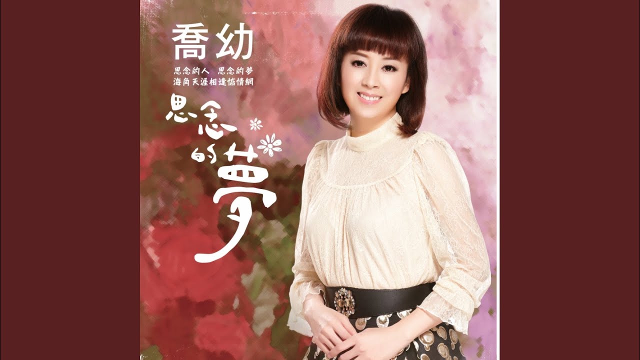 幸福的春天