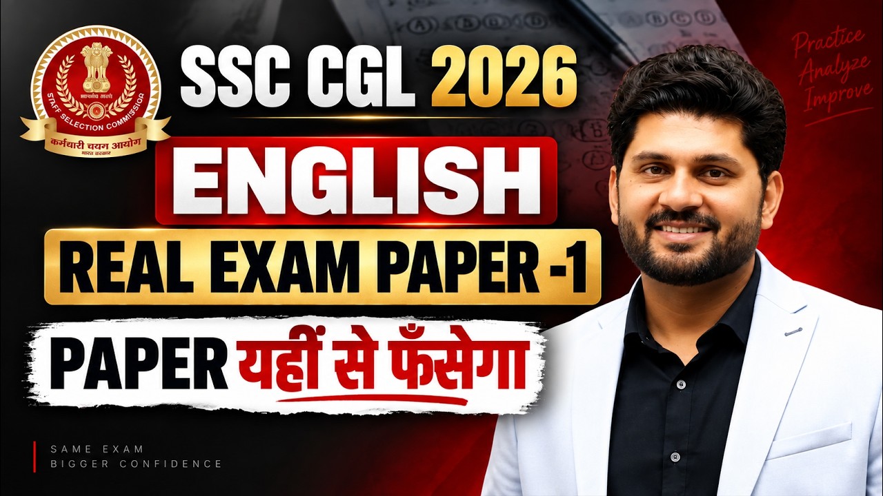 Mock Test -1 ssc cgl|ssc cgl exam date|ssc cgl pre|ssc cgl revision class|best teacher of english|