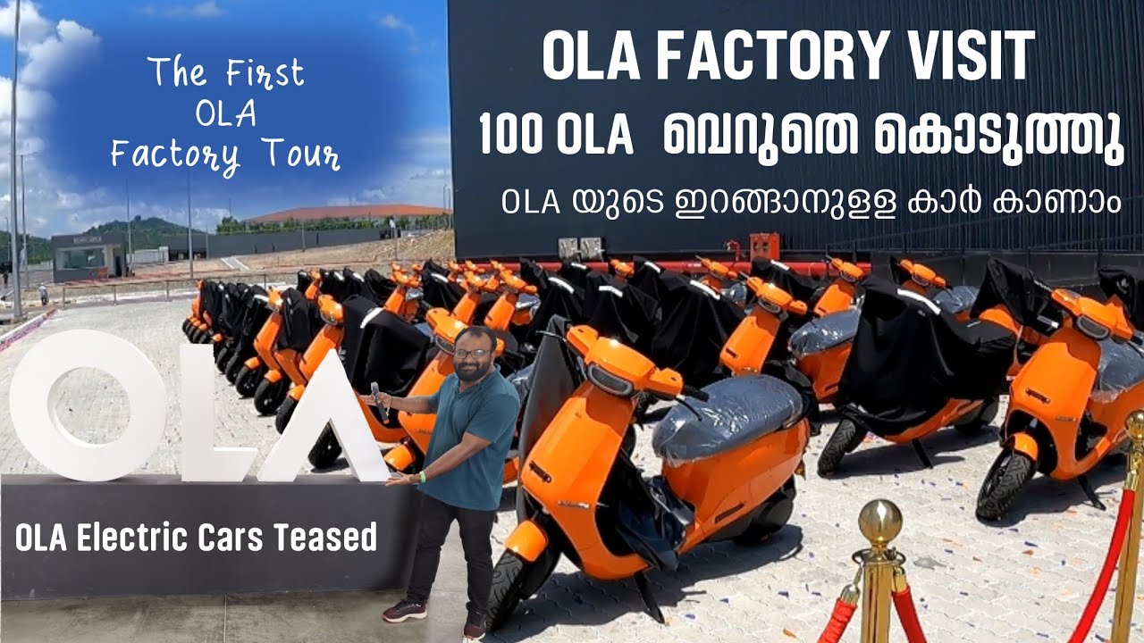 OLA Factory Tour | ഒല ഇലക്ട്രിക് സ്കൂട്ടർ ഉണ്ടാക്കുന്നത് കാണാം | 100 ഒല വെറുതെ കൊടുത്തു |OLA MoveOS