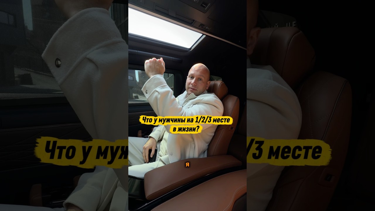 Продолжаем наши личные видео #мужчина #семья #друзья #мужскоекомьюнити