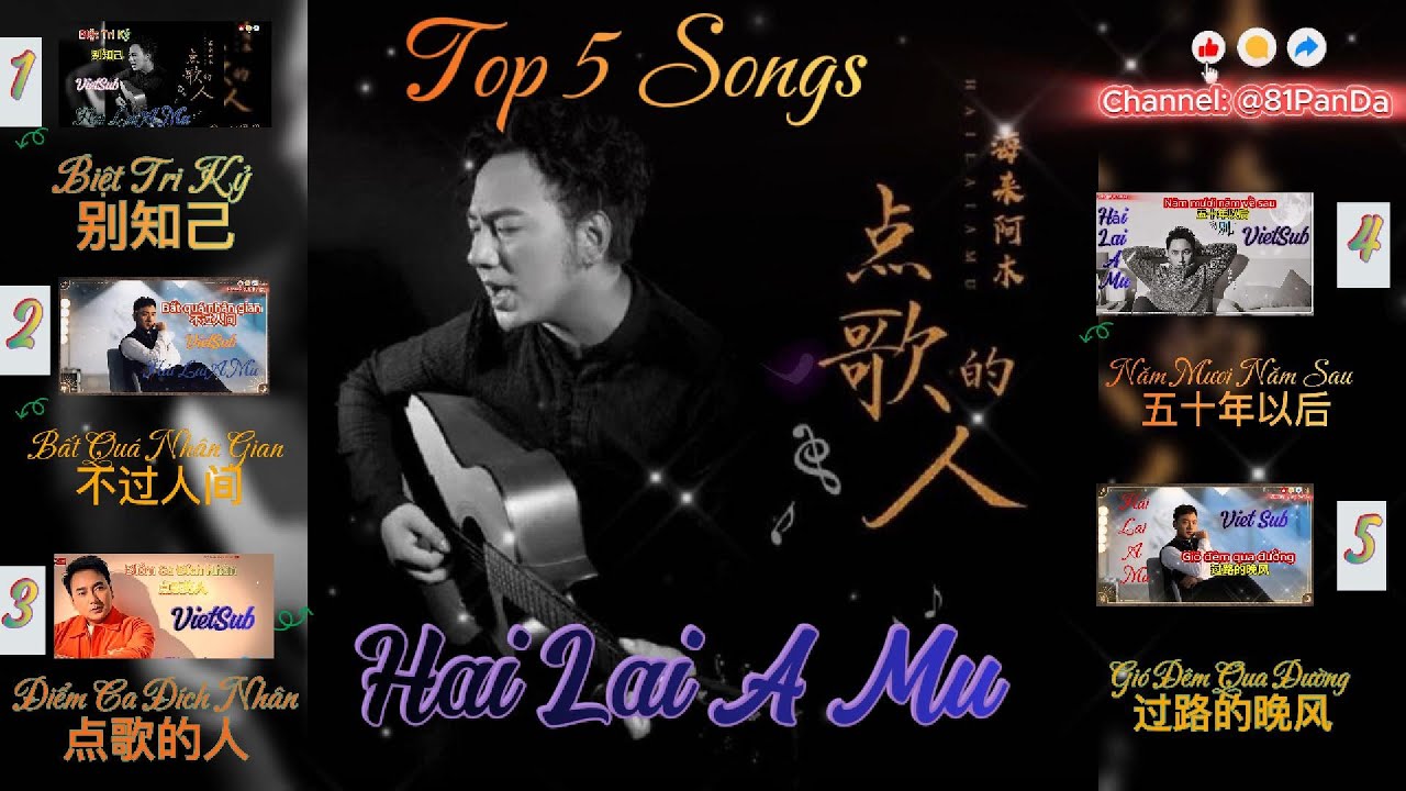 Top 5 Bài hát của Hai Lai  A Mu hay nhất mọi thời đại (VietSub)