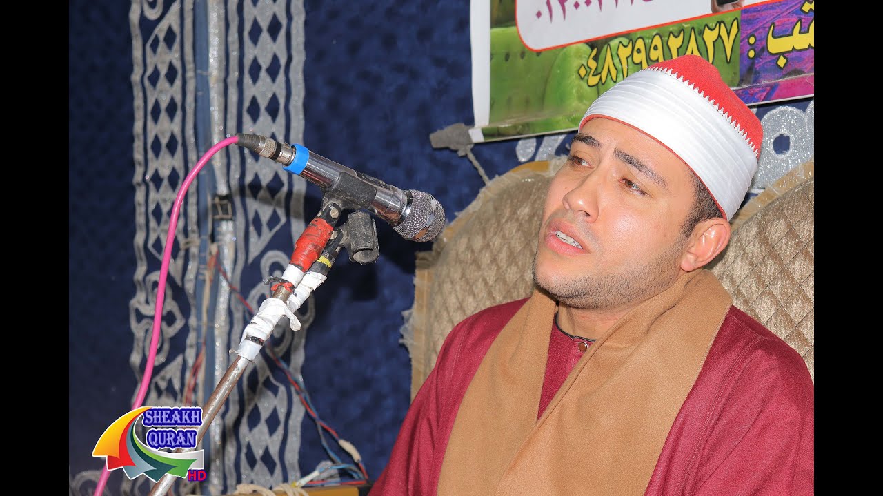 الشيخ محمد عيد حمزه | العشاء | عزاء الحاج محمد أبو العزم جعفر | ميت أم صالح_بركة السبع 25/12/2021