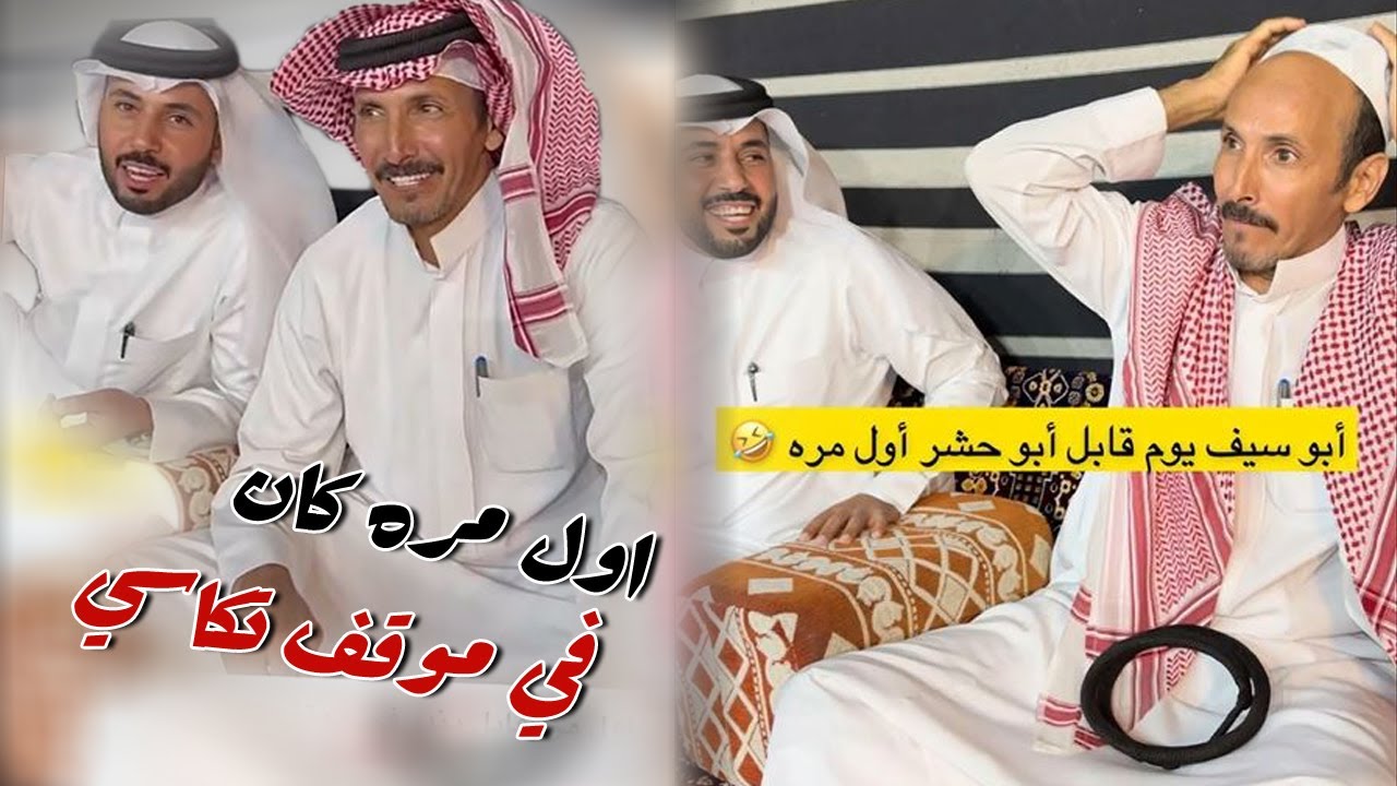 ابو سيف يحكي كيف تعرف علي ابو حشر في موقف التكاسي