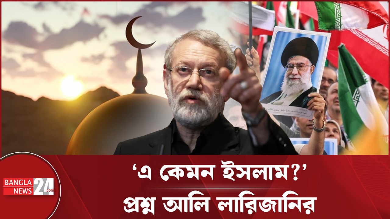 যুক্তরাষ্ট্র-ইসরায়েলকে রুখতে এবার সাড়া দিবে মুসলিম বিশ্ব? | Muslim World | USA | Israel