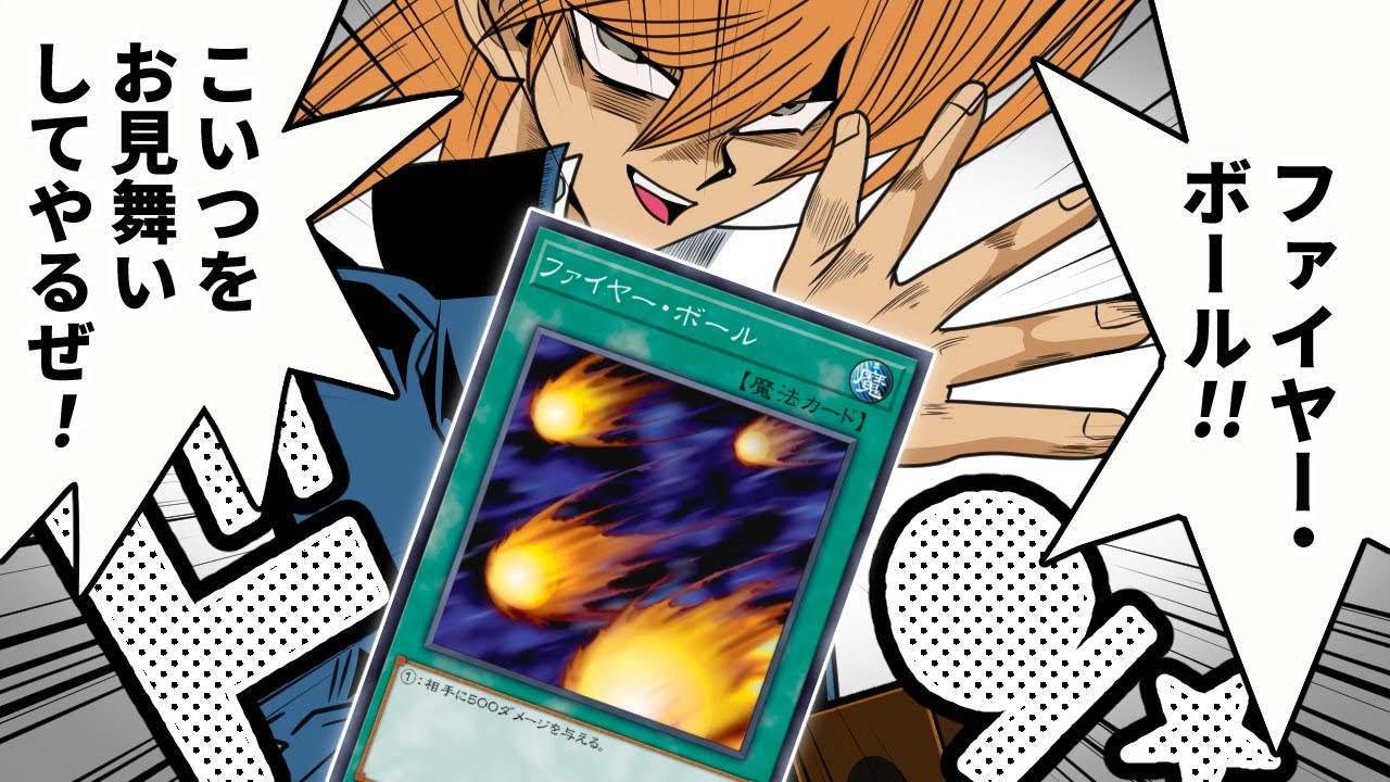 LP2024エクストリームデュエルをバーンデッキで無双する決闘者【遊戯王マスターデュエル】