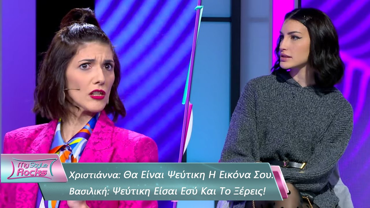Χριστιάννα: Θα Είναι Ψεύτικη Η Εικόνα Σου - Βασιλική: Ψεύτικη Είσαι Εσύ | Επεισόδιο 9 💎 | Σεζόν 5
