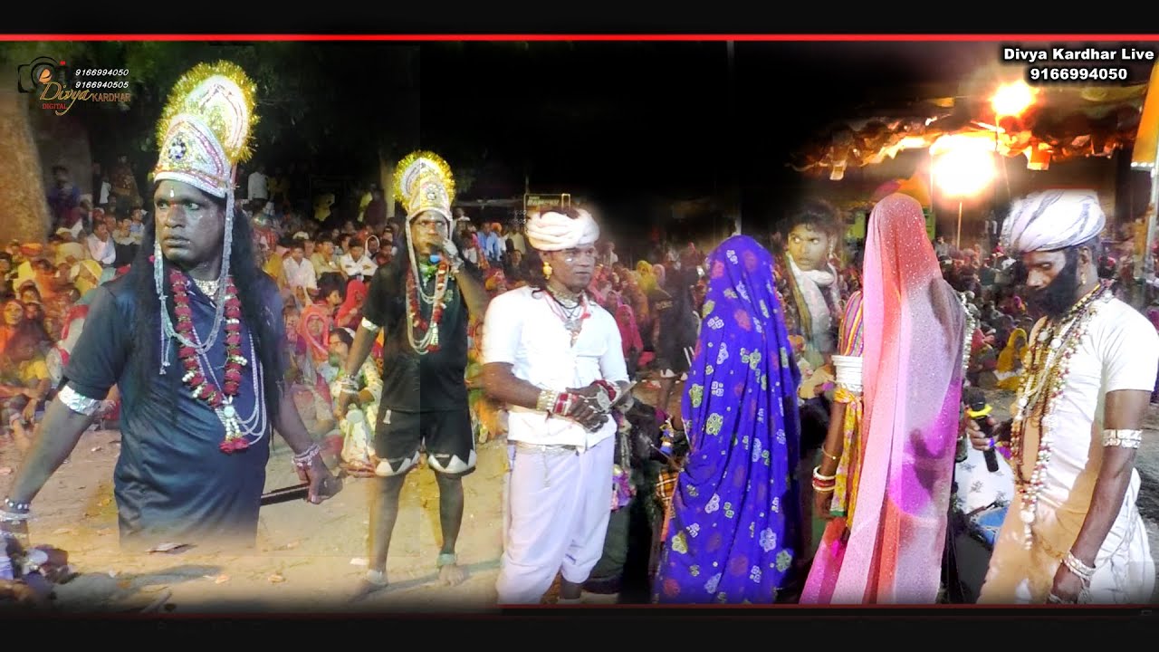 लालू लवरिया रो बिड़लो परो झेलो 2 | लालू लवारिया का खेल | नवलाख देवताओं mewadi Rajasthani Gavri 2022