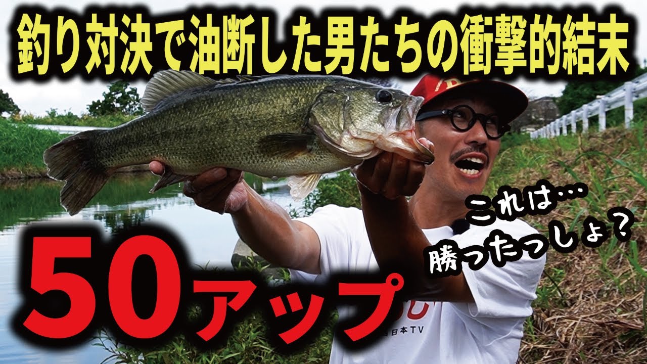 陸ッパリ☆レジェンド 川村光大郎VSカズMAX＆まっちゃん「柳川決戦!!・後編」