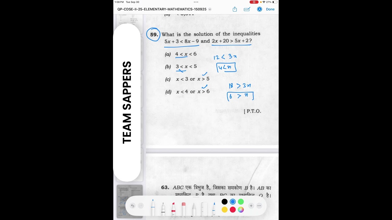 CDS II 2025 ANSWER KEY AND SOLUTION MATHS CDS | Q58 | Set A