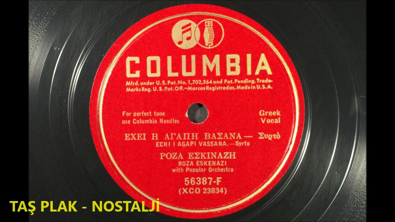 Ρόζα Εσκενάζη - Εχει η αγαπη βασανα