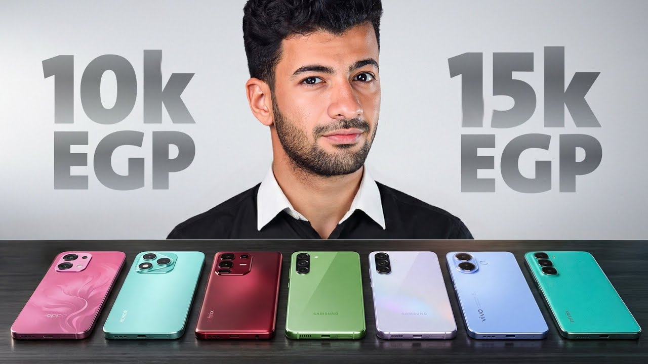 ترشيحات افضل موبايل بسعر 10000 إلى 15000 جنيه 2026