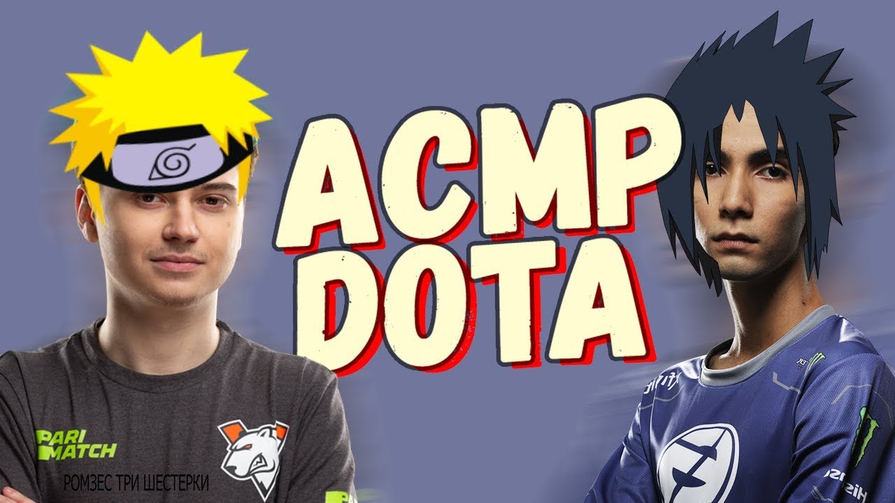АСМР ДОТА 2 | VP против EG, шёпот, итинг
