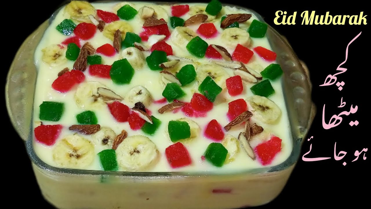 Vanilla Bread Custard Recipe|| Eid Special Desert recipe 