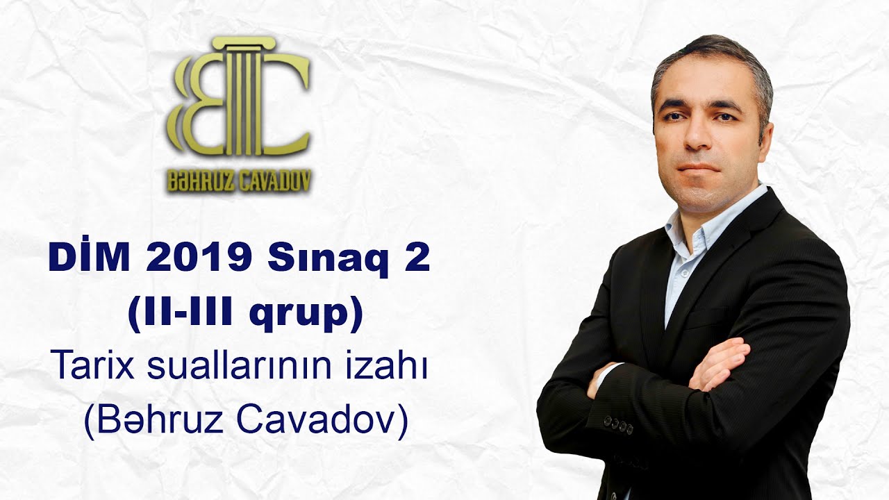 DİM sınaq 2 2019-cu il (II-III qrup) - Tarix suallarının izahı (Bəhruz Cavadov)