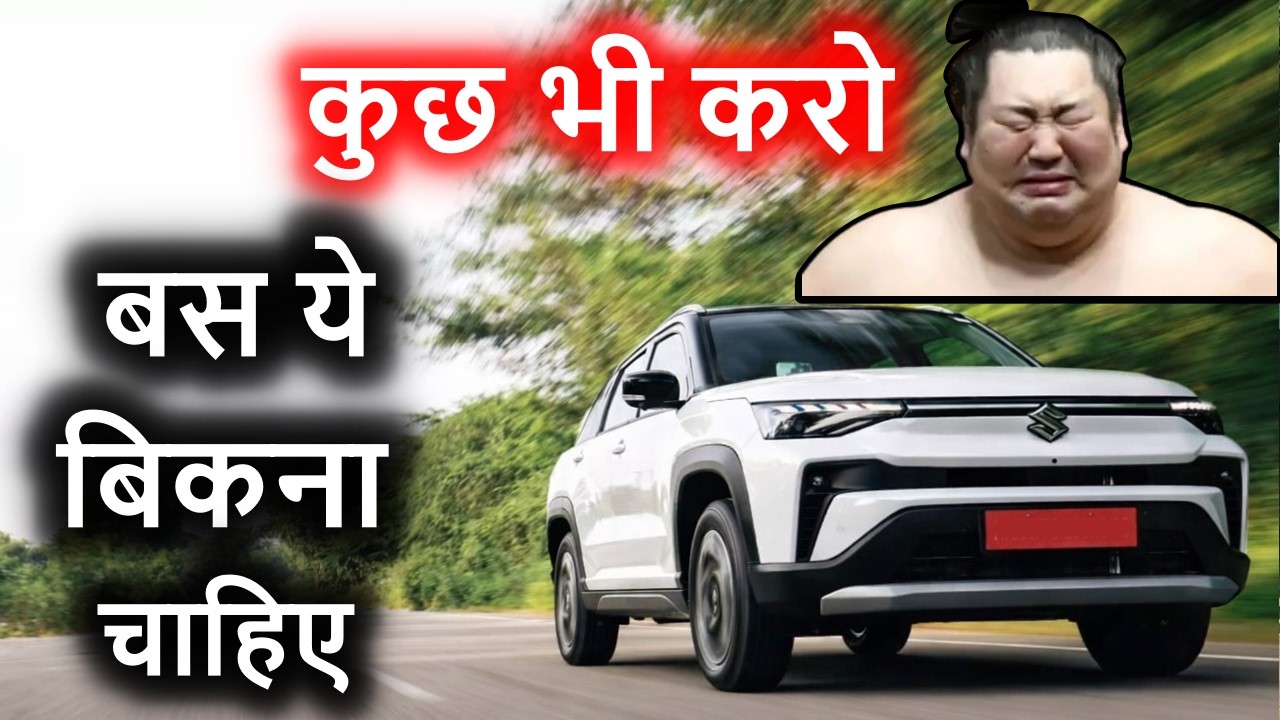 Toyota Highlander | Suzuki Across SUV | No More ARAI | Tata Jeep join hands | ASY