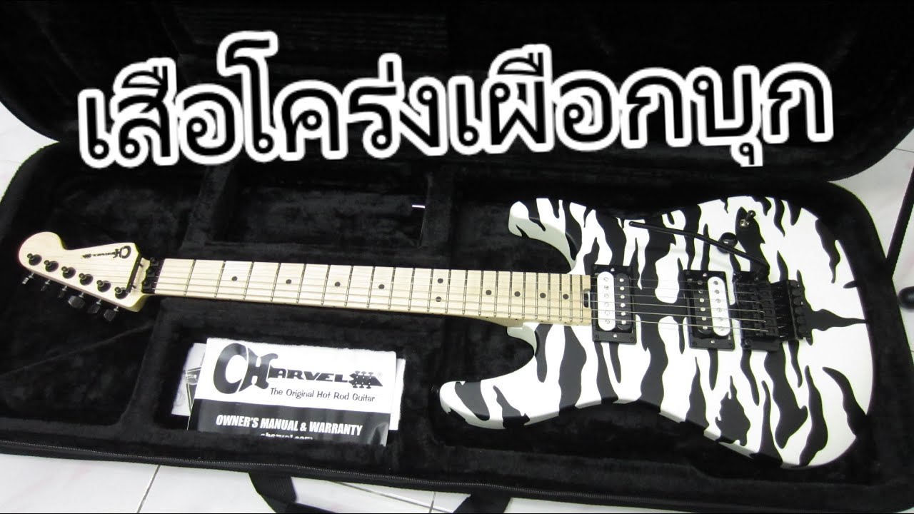 CHARVEL SATCHEL SIGNATURE PRO-MOD DK22 HH FR M, MAPLE FINGERBOARD, SATIN WHITE BENGAL