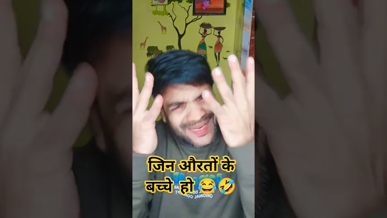 औरतें पागल ही  बनी रहती है..😂🤣
