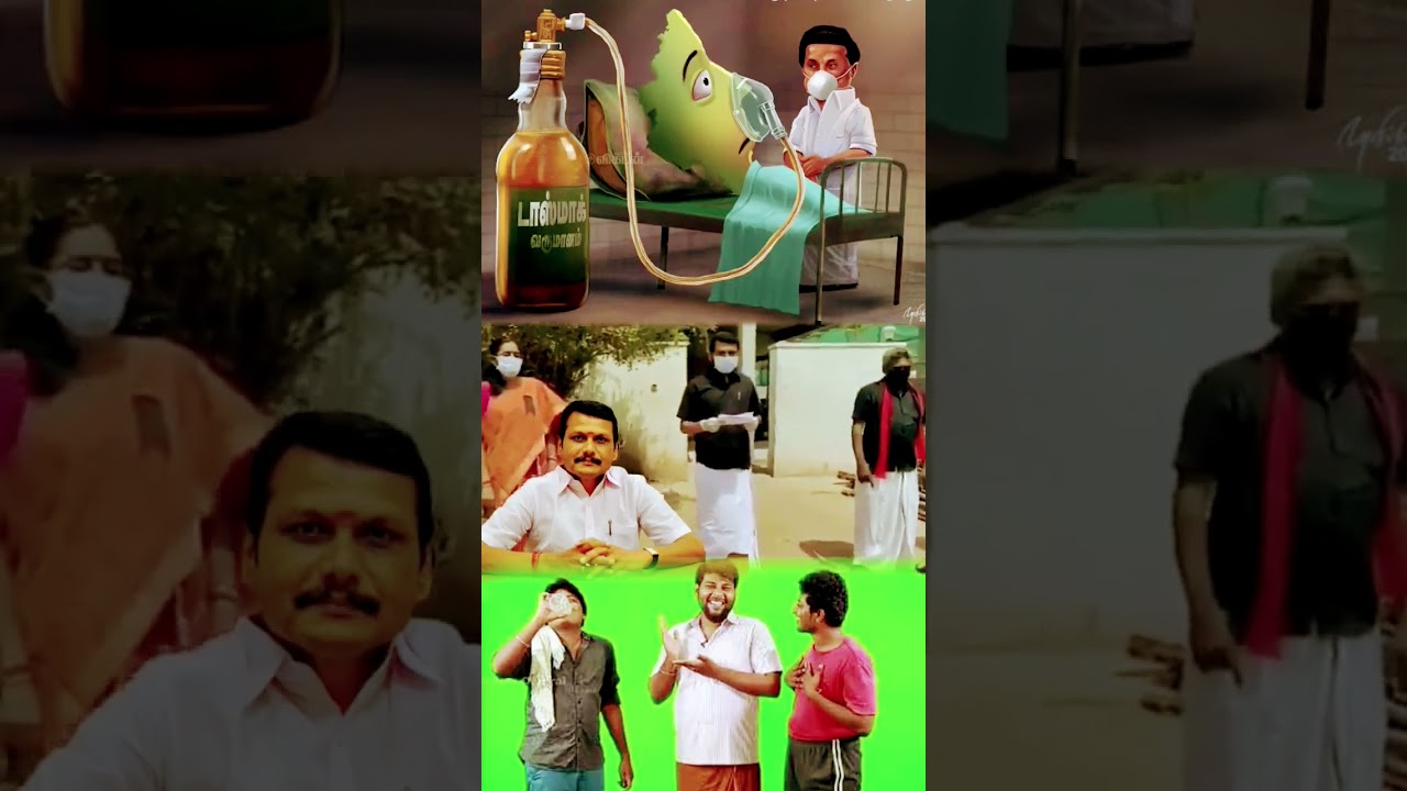 #dmkfails #liquor #government #dmk