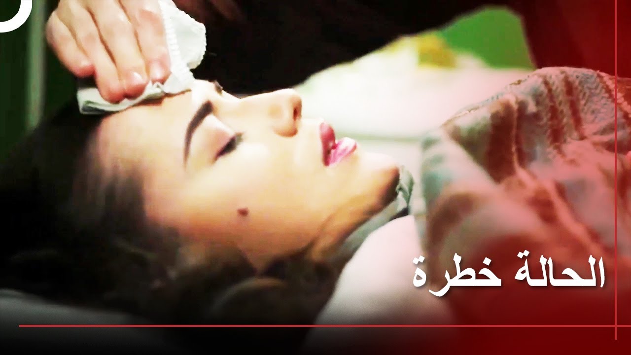 نقلت فريدة للمشفى | طائر النمنمة