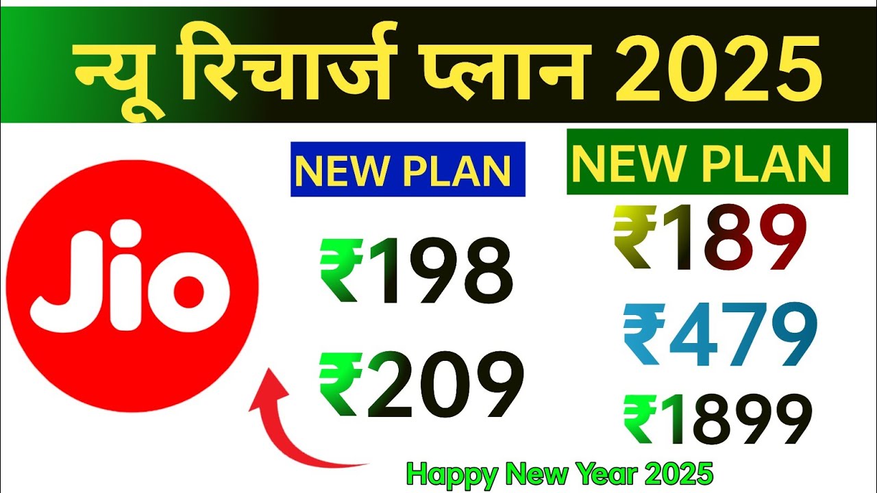 Jio New Recharge Plan 2025 | Jio 2025 Plan Details | Jio New 4G or 5G Recharge Plans 2025