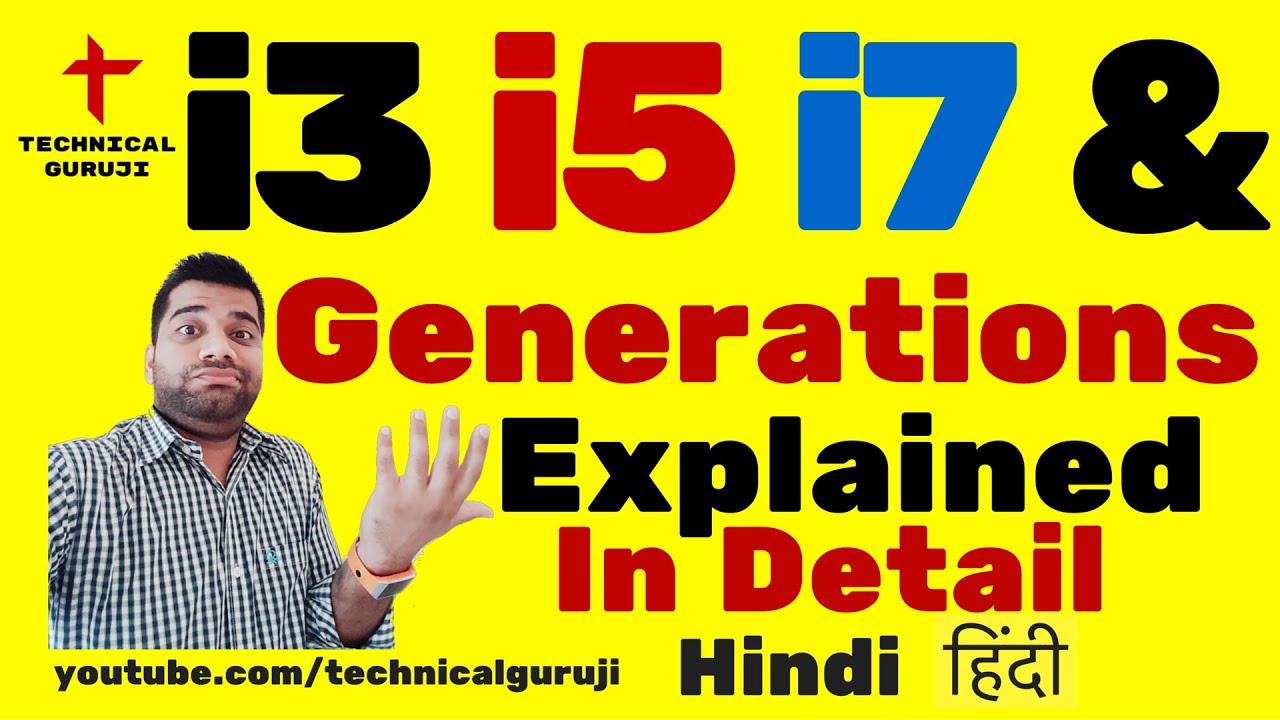 [Hindi/Urdu] i3 Vs i5 Vs i7 Explained in Detail: Everything you want to know