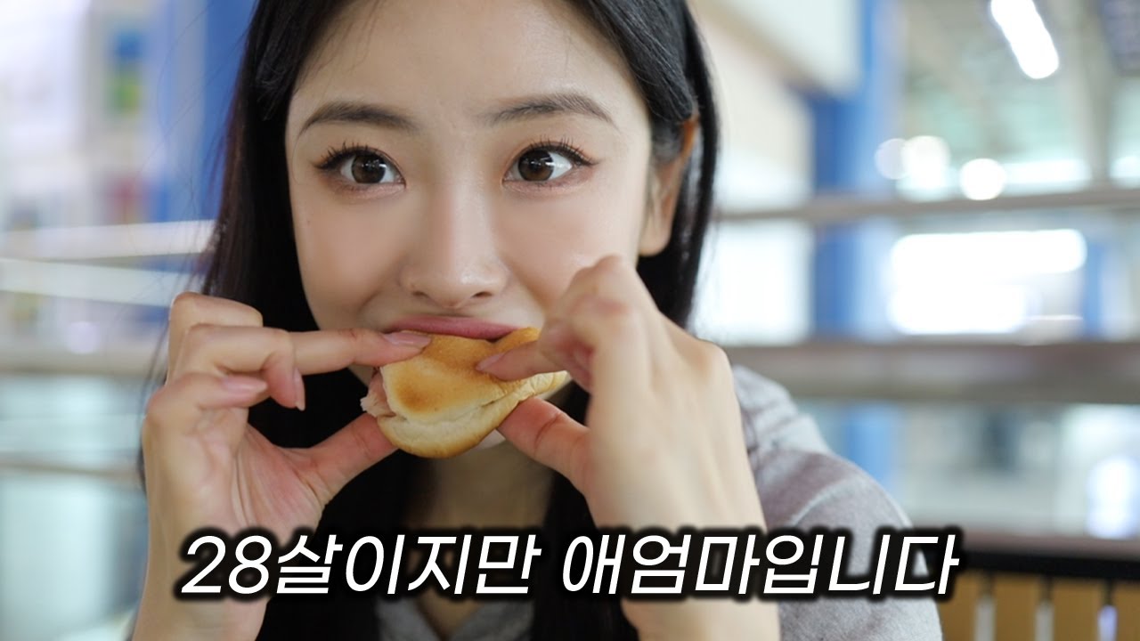워킹맘의 일상 브이로그ㅣ여유가 필요한 요즘