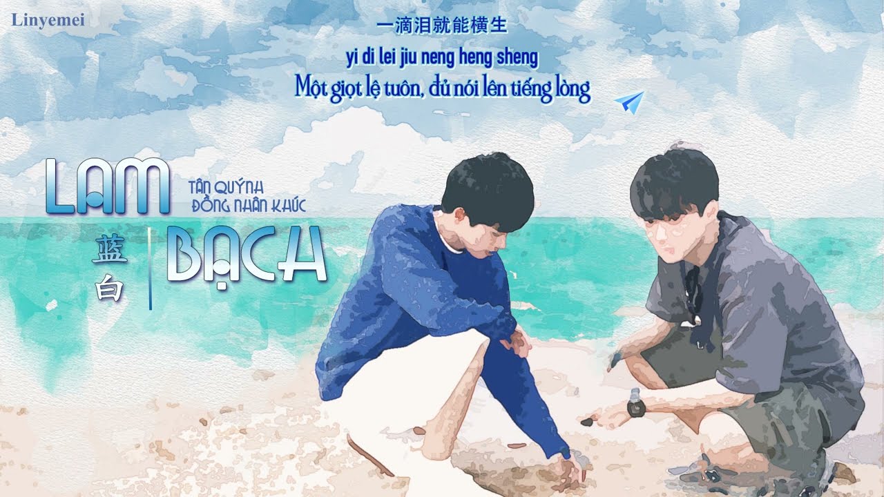 [Vietsub+Pinyin] Lam Bạch (Xanh Trắng)—《蓝白》| Tân Quýnh đồng nhân khúc【滨炯同人曲】