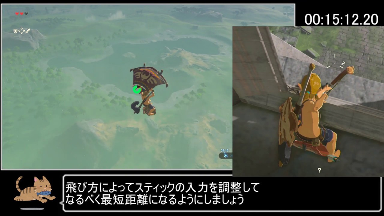 【解説】ブレスオブザワイルドAny% 27:29