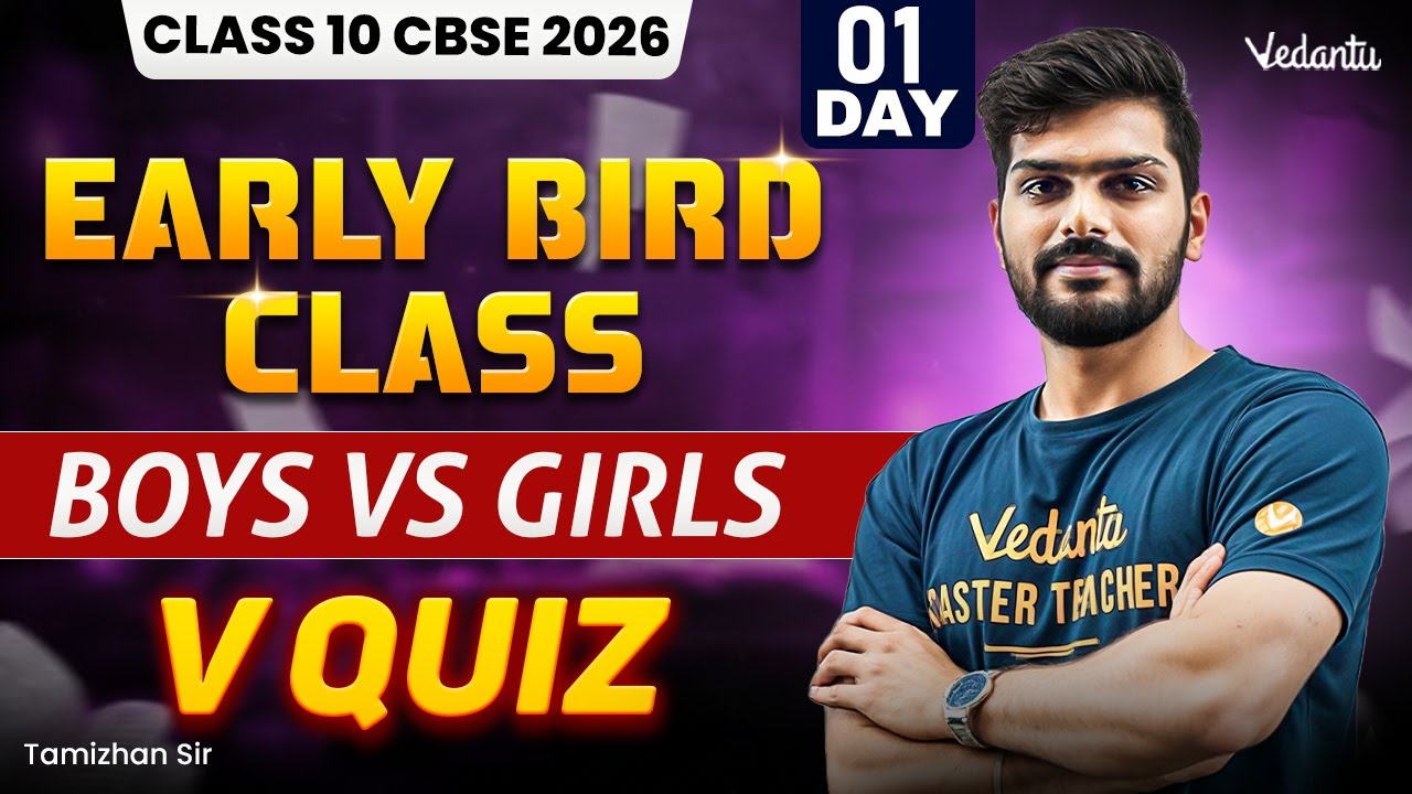 Class 10 | Early Bird Class  | DAY 01 | Boys Vs Girls | V Quiz | Tamizhan Sir 🔥