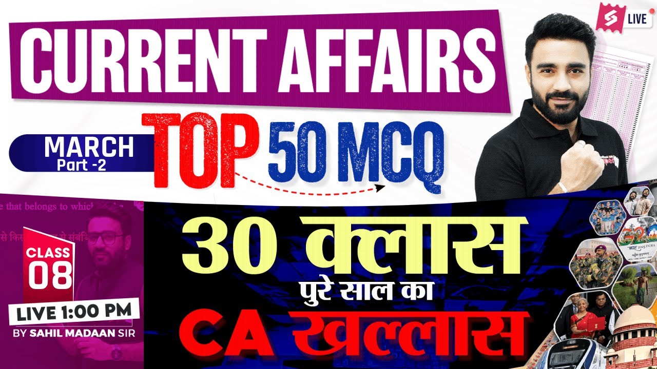 Top 50 Questions of Current Affairs 2025 | March Current Affairs for All Exams | Sahil Madaan Sir