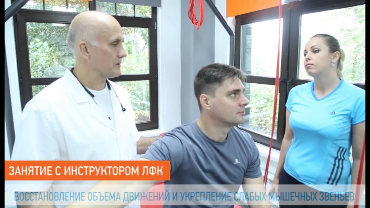 НАДО Medical Fitness - первый медицинский фитнес в Москве
