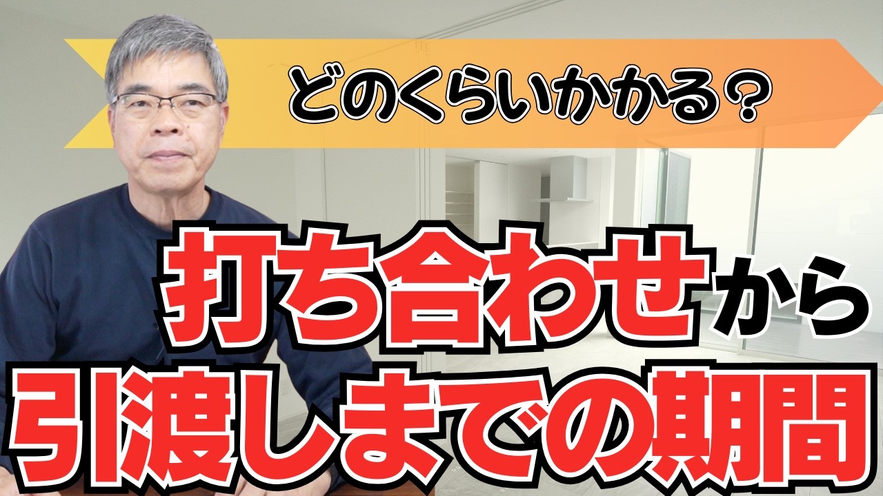 【要注意】家が建たない！？引き渡しが遅れる「確認申請」の罠と対策をプロが解説#注文住宅#家づくり#丹波市工務店#工務店#新築＃後悔しない家づくり
