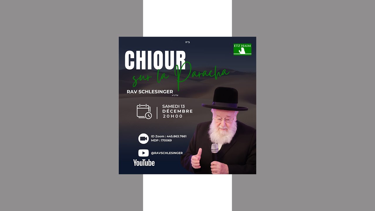 Rav Schlesinger de Strasbourg | שיעור פרשת השבוע - בא תשפ